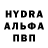 Альфа ПВП Соль liil.khuramov OFFICIAL