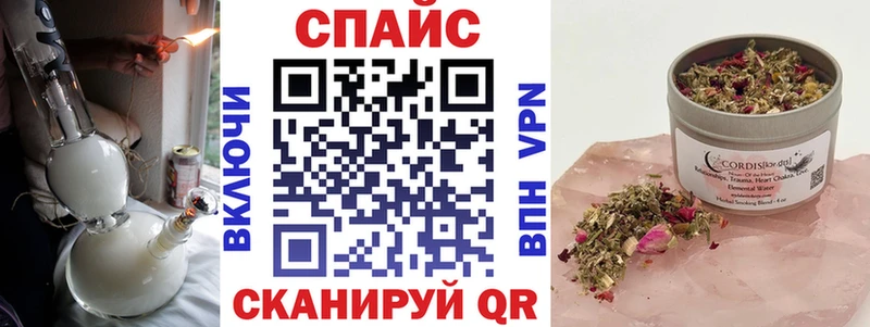 Бутират 99%  Купить закладки  Мирный 