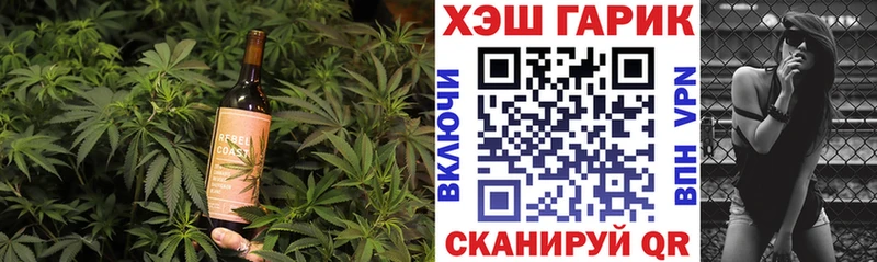 Купить  Мирный  Печенье с ТГК марихуана 
