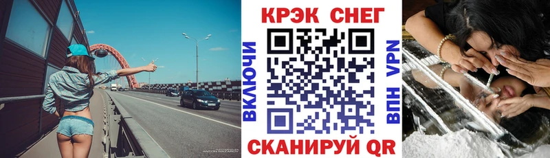 Купить  Мирный  Cocaine FishScale 