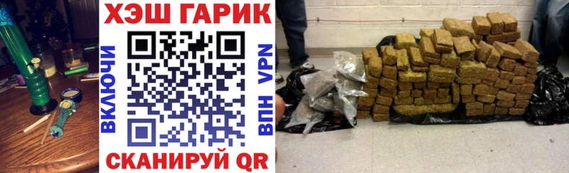 ГАШ Ice-O-Lator  Купить где  Мирный 