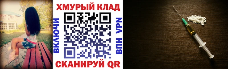 Купить  Мирный  ГЕРОИН хмурый 