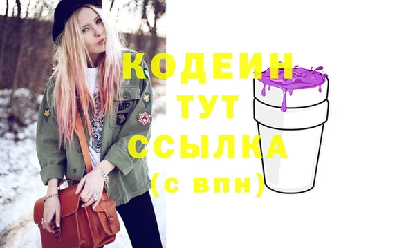 spice Переславль-Залесский