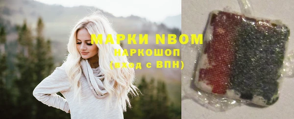 spice Переславль-Залесский
