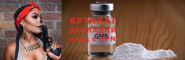 spice Переславль-Залесский
