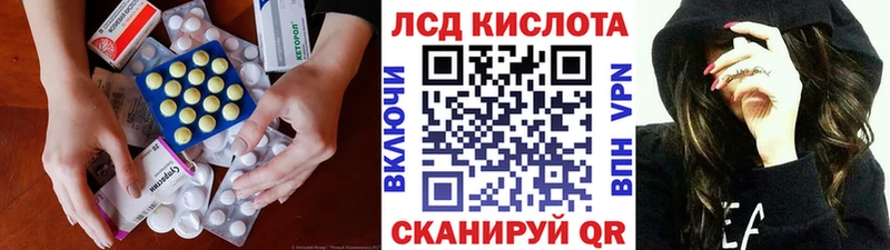Купить закладки  Мирный  Лсд 25 экстази ecstasy 
