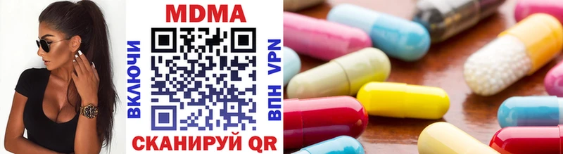Купить закладки  Мирный  MDMA crystal 