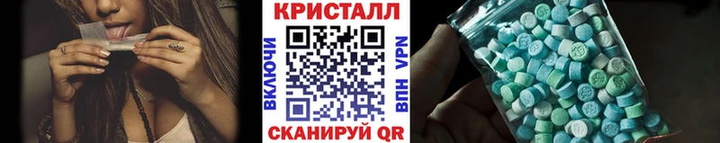 Метамфетамин кристалл  Купить закладки  Мирный 
