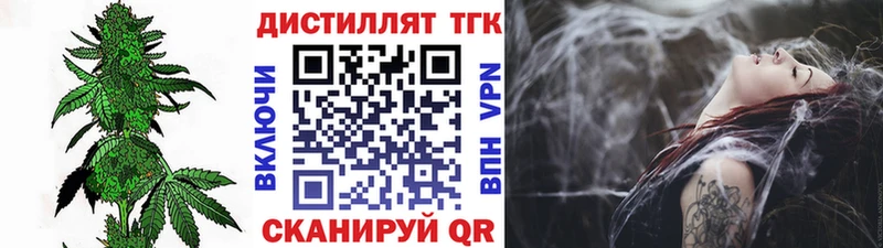 Купить Мирный ТГК THC oil